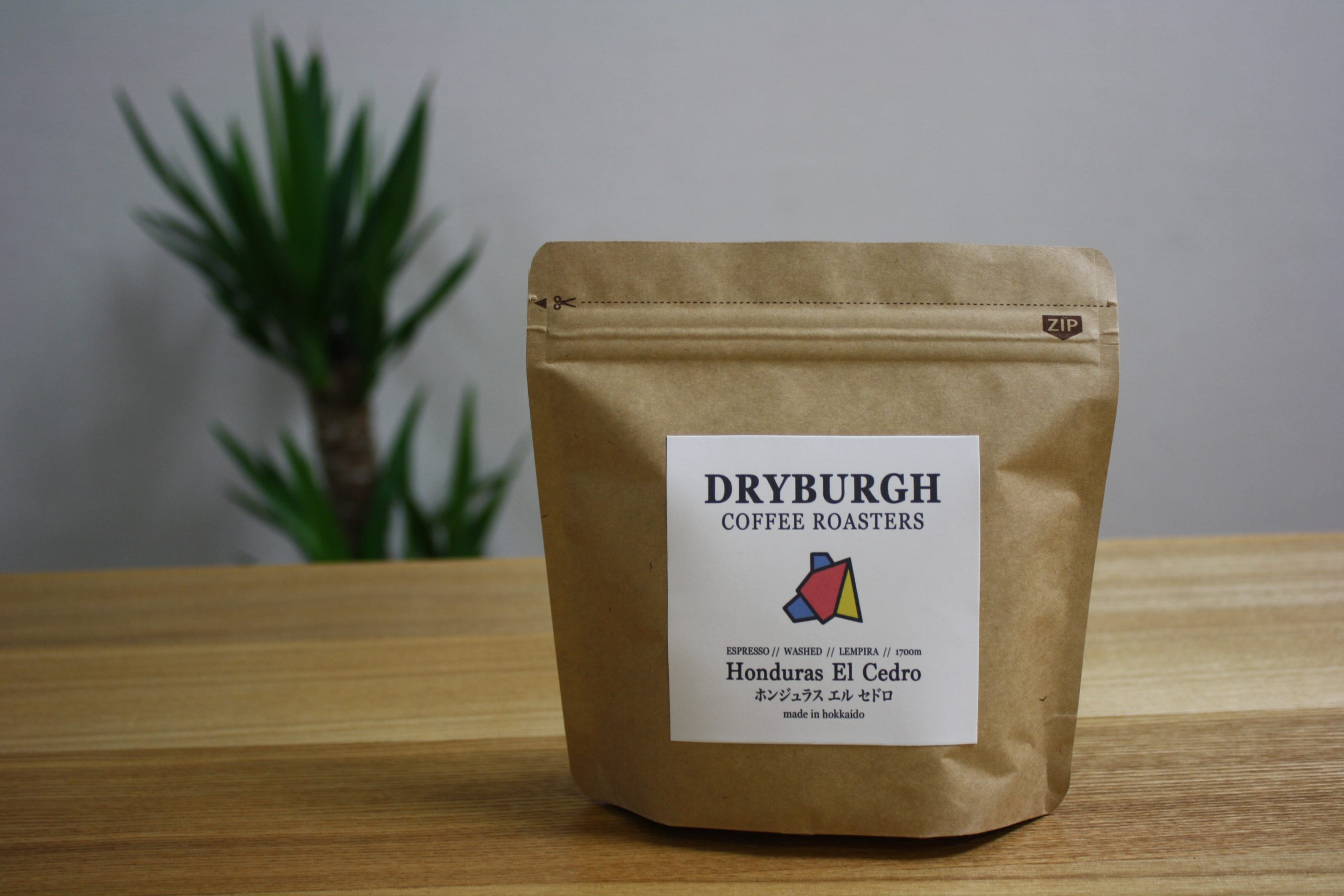 Winter Special ホンジュラス エル セドロ Dryburgh Coffee Roasters